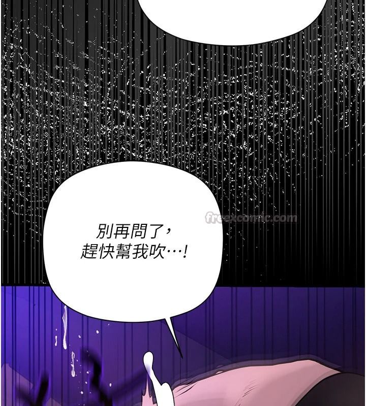 理想型縯算法第12話-小弟弟有過人之處
