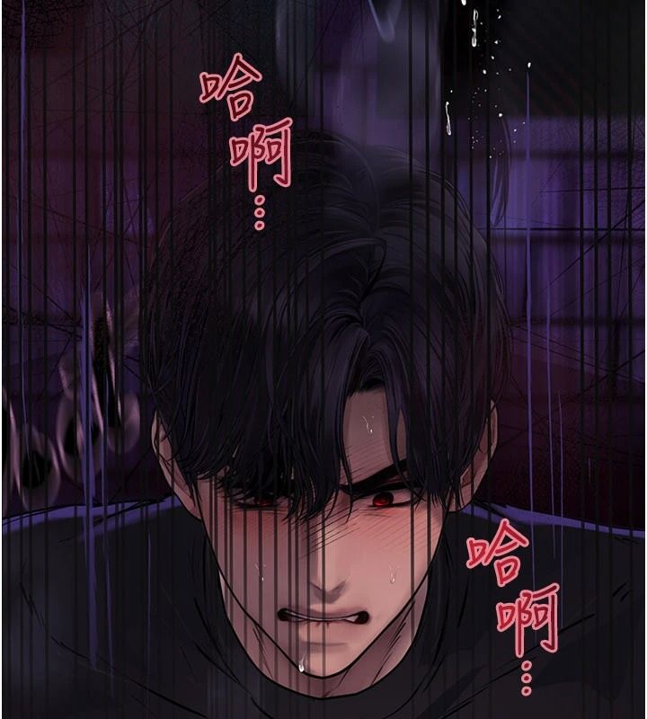 理想型縯算法第12話-小弟弟有過人之處