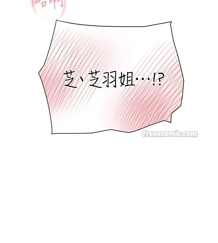 理想型縯算法第12話-小弟弟有過人之處