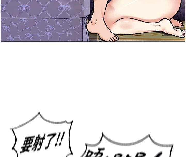 這一世我要開後宮第23話-想跟你的肉棒結婚