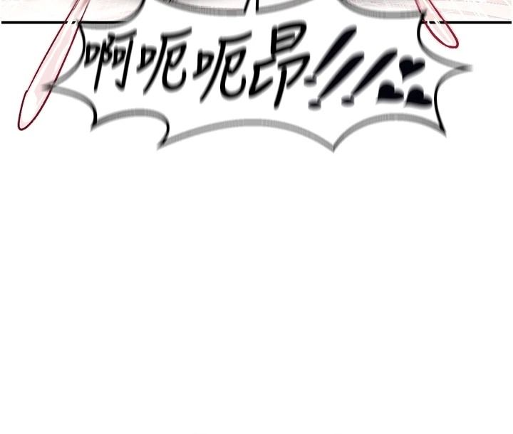 這一世我要開後宮第23話-想跟你的肉棒結婚
