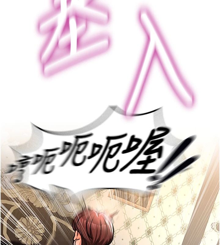 這一世我要開後宮第23話-想跟你的肉棒結婚