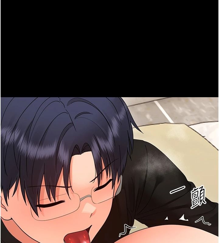 幼惑第44話-被矮子們輪番凌辱