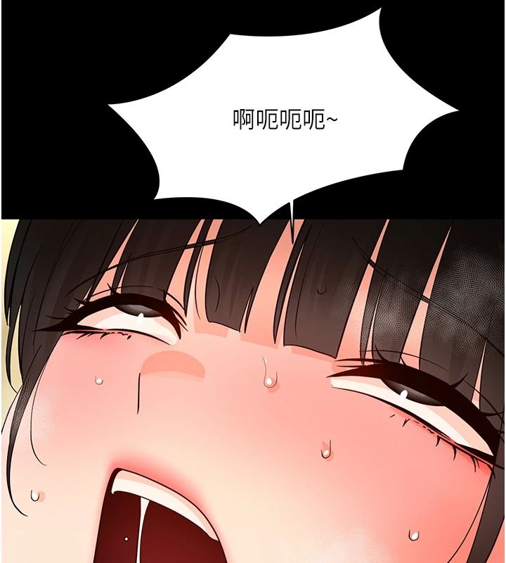 幼惑第44話-被矮子們輪番凌辱