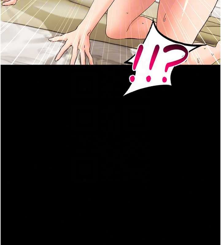 幼惑第44話-被矮子們輪番凌辱