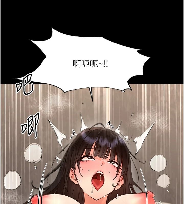幼惑第44話-被矮子們輪番凌辱