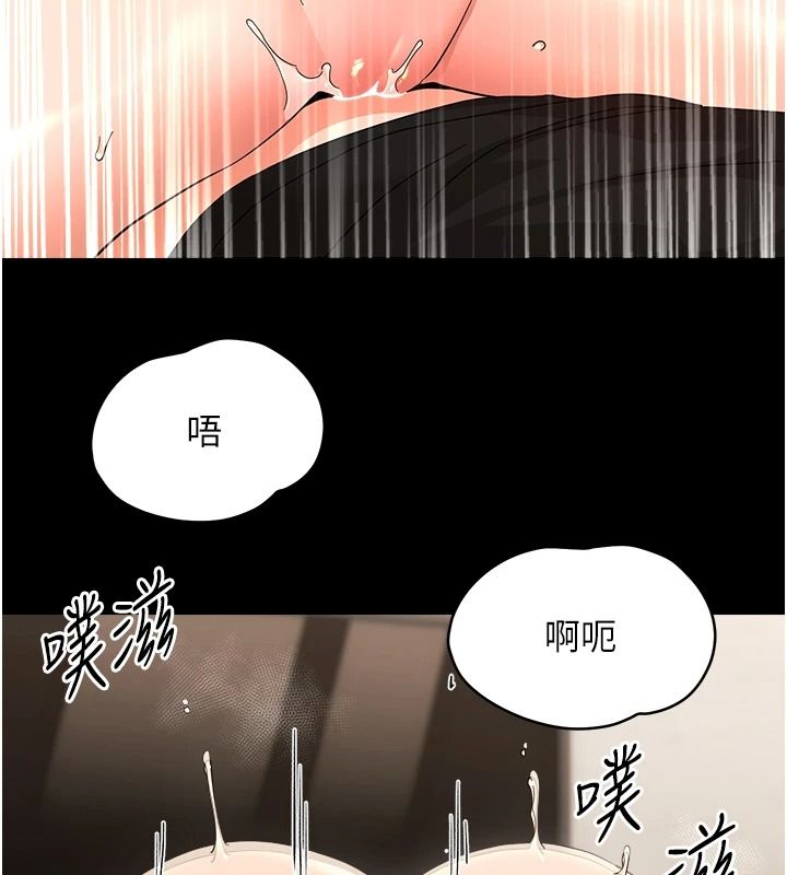 幼惑第44話-被矮子們輪番凌辱