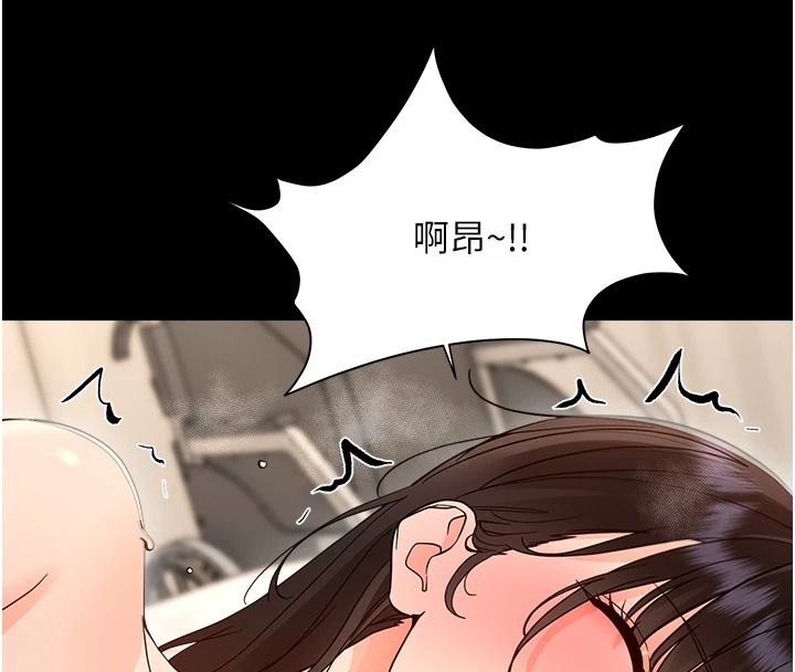 幼惑第44話-被矮子們輪番凌辱