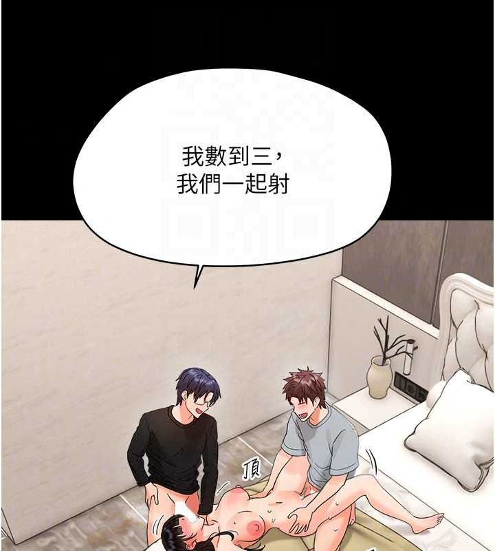 幼惑第44話-被矮子們輪番凌辱
