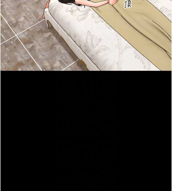 幼惑第44話-被矮子們輪番凌辱