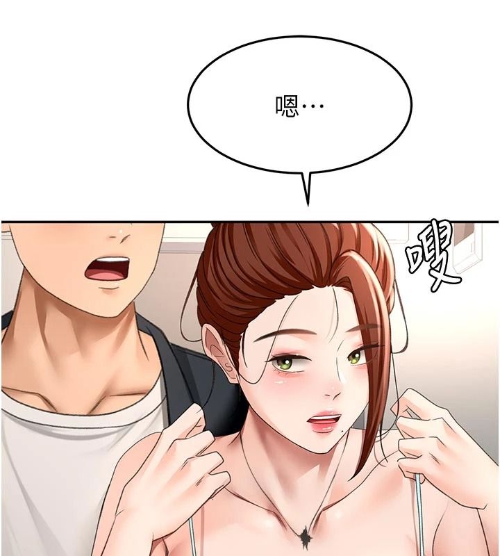 頂加套房的春天第82話-我好像成為妳老公了
