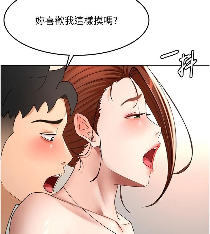 頂加套房的春天第82話-我好像成為妳老公了