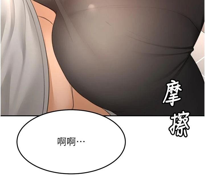 頂加套房的春天第82話-我好像成為妳老公了