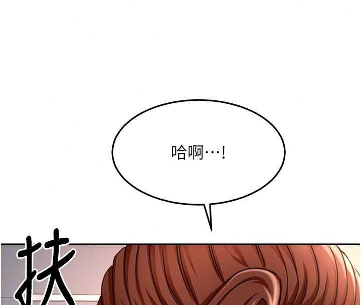 頂加套房的春天第82話-我好像成為妳老公了