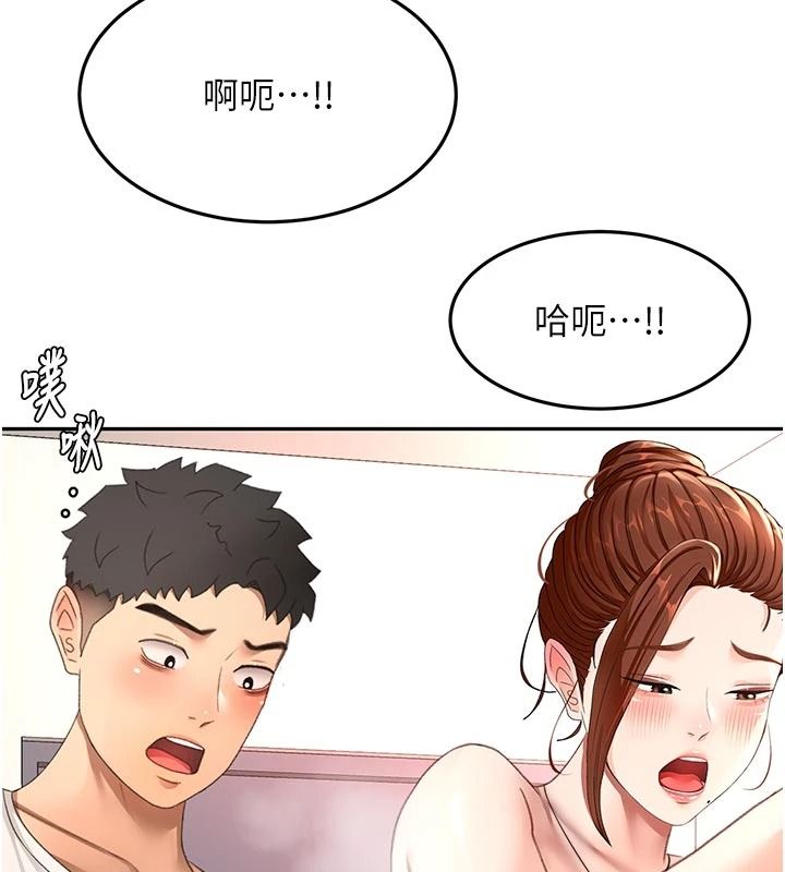 頂加套房的春天第82話-我好像成為妳老公了