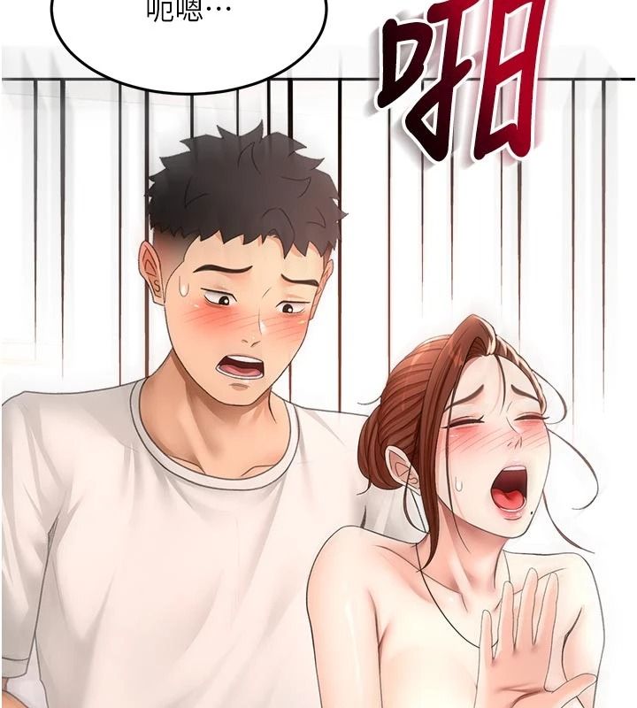 頂加套房的春天第82話-我好像成為妳老公了