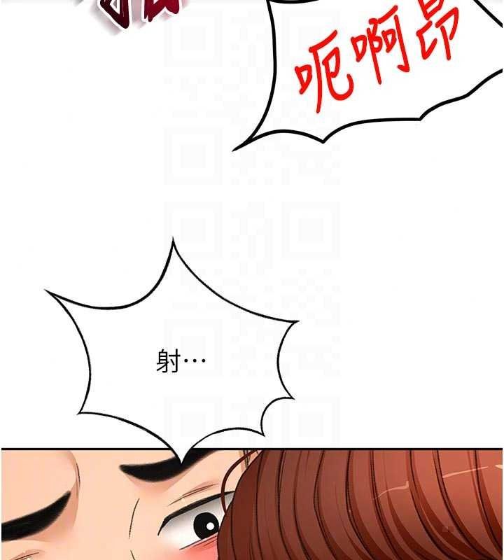 頂加套房的春天第82話-我好像成為妳老公了