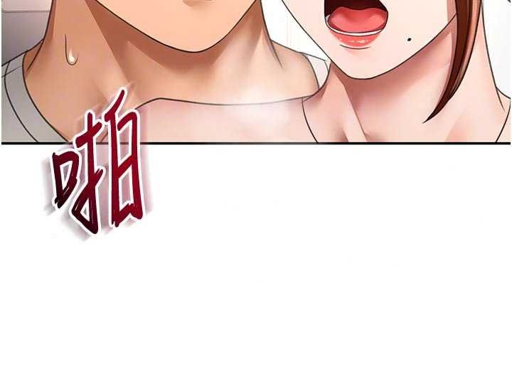 頂加套房的春天第82話-我好像成為妳老公了