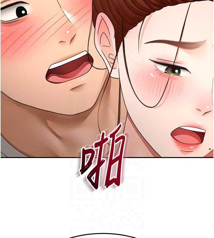 頂加套房的春天第82話-我好像成為妳老公了
