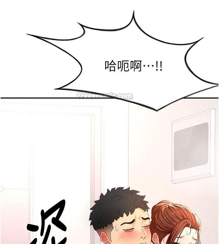 頂加套房的春天第82話-我好像成為妳老公了