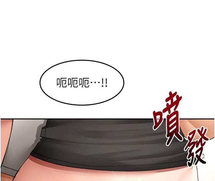 頂加套房的春天第82話-我好像成為妳老公了