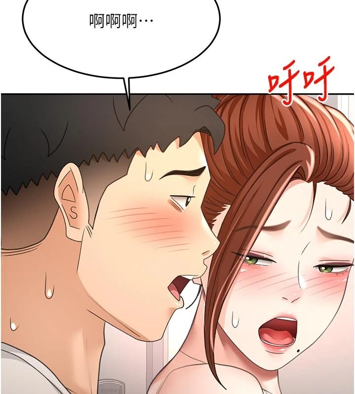 頂加套房的春天第82話-我好像成為妳老公了
