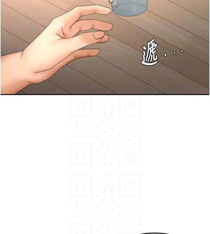 頂加套房的春天第82話-我好像成為妳老公了