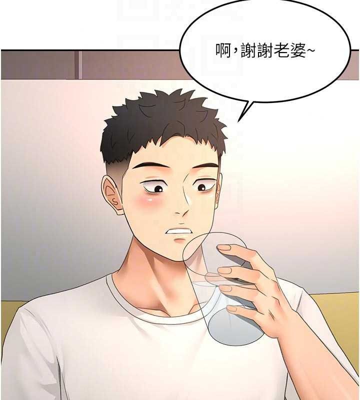 頂加套房的春天第82話-我好像成為妳老公了