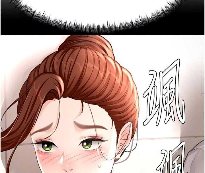 頂加套房的春天第82話-我好像成為妳老公了