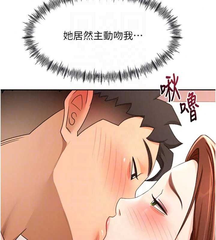 頂加套房的春天第82話-我好像成為妳老公了