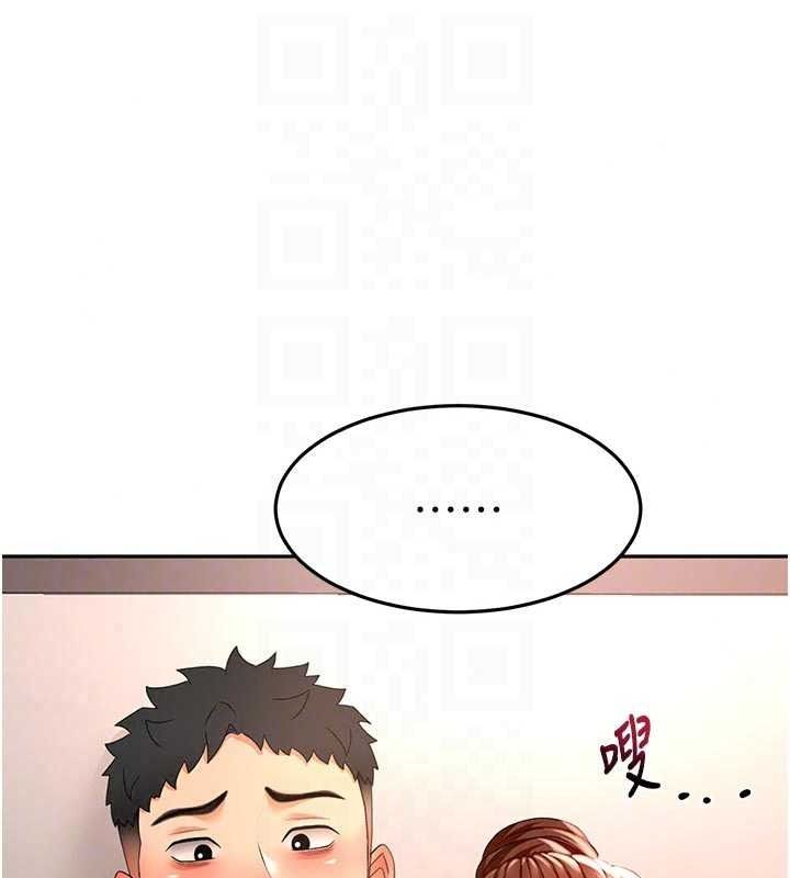 頂加套房的春天第82話-我好像成為妳老公了