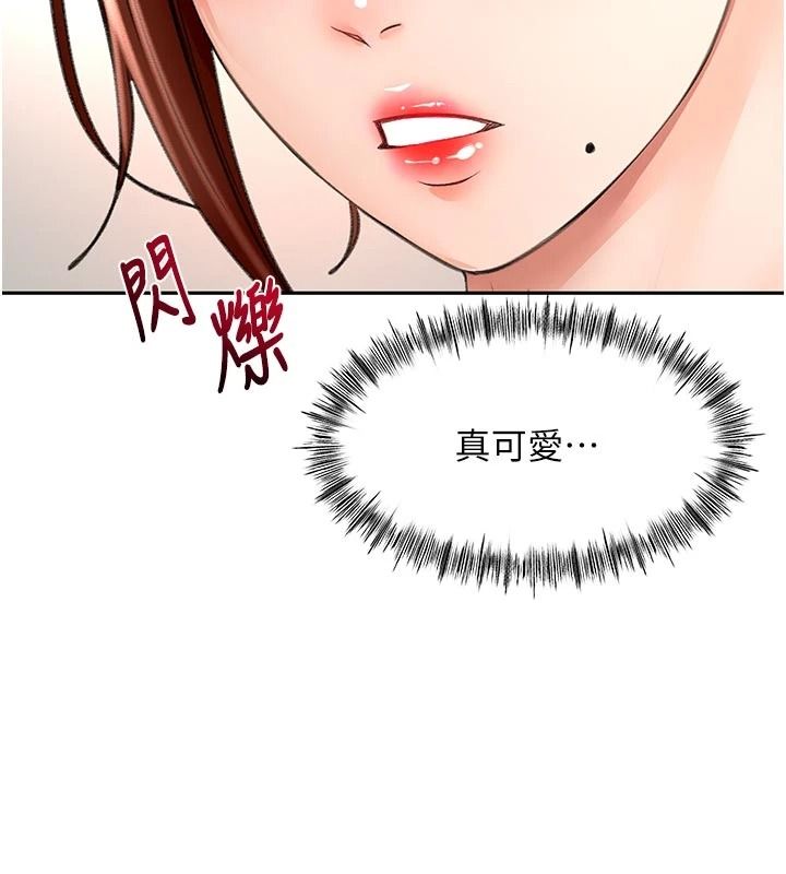 頂加套房的春天第82話-我好像成為妳老公了