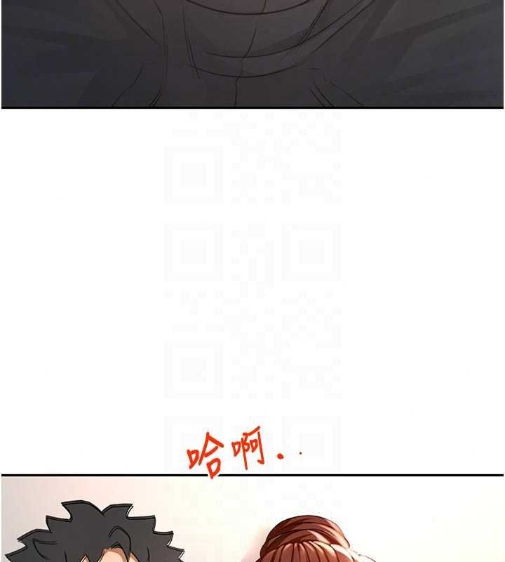 頂加套房的春天第82話-我好像成為妳老公了