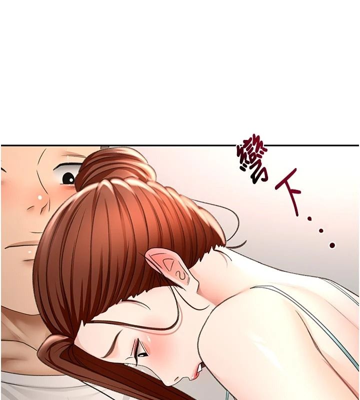 頂加套房的春天第82話-我好像成為妳老公了