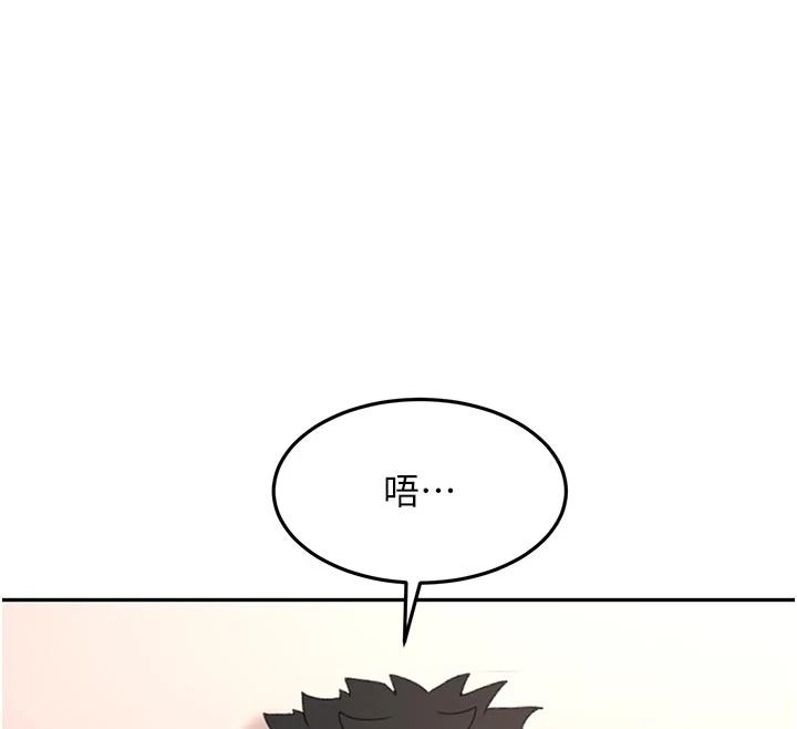 頂加套房的春天第82話-我好像成為妳老公了