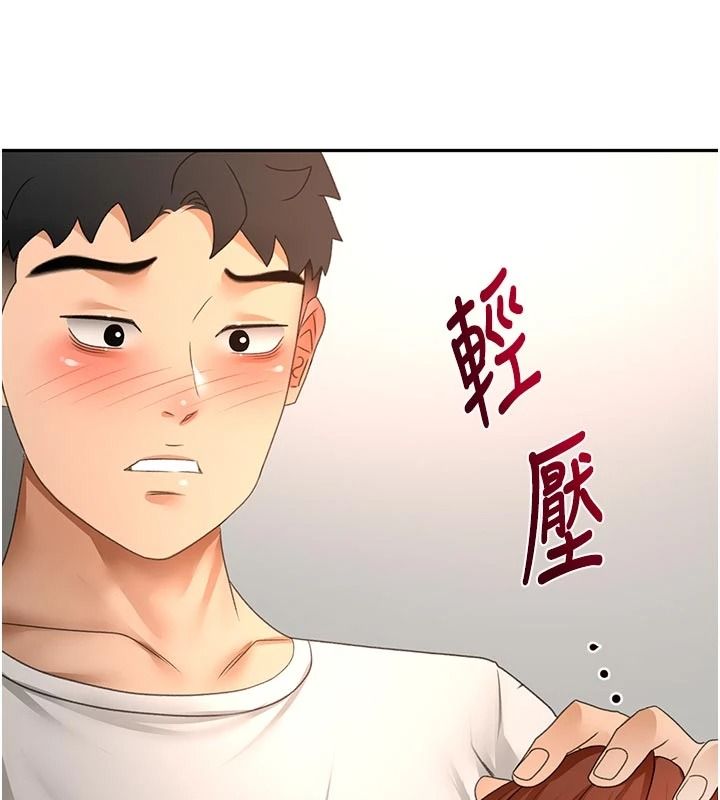 頂加套房的春天第82話-我好像成為妳老公了