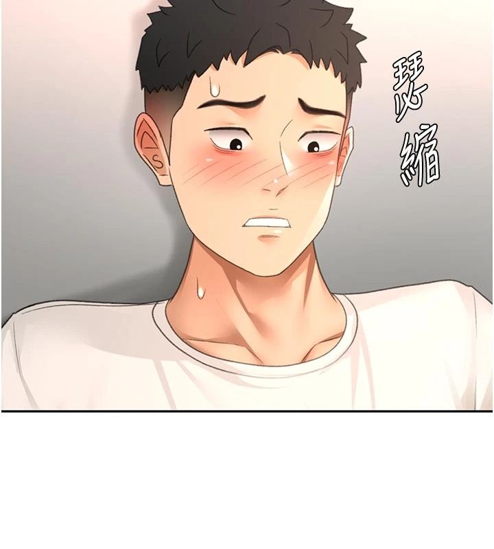頂加套房的春天第82話-我好像成為妳老公了