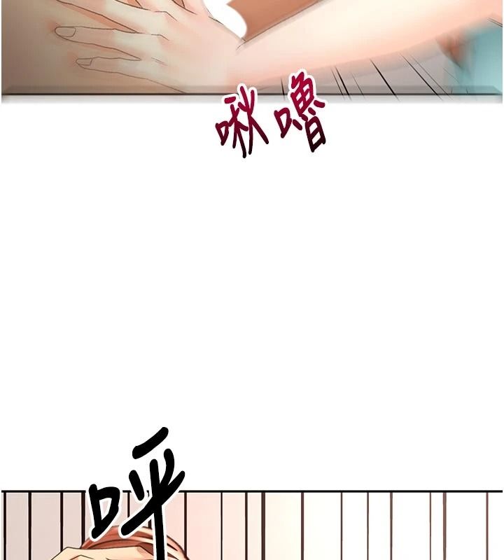 頂加套房的春天第82話-我好像成為妳老公了