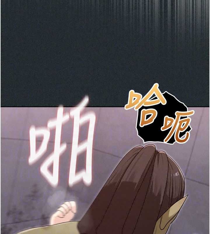 魔法少女露美娜第19話-謝謝妳活著讓我玩