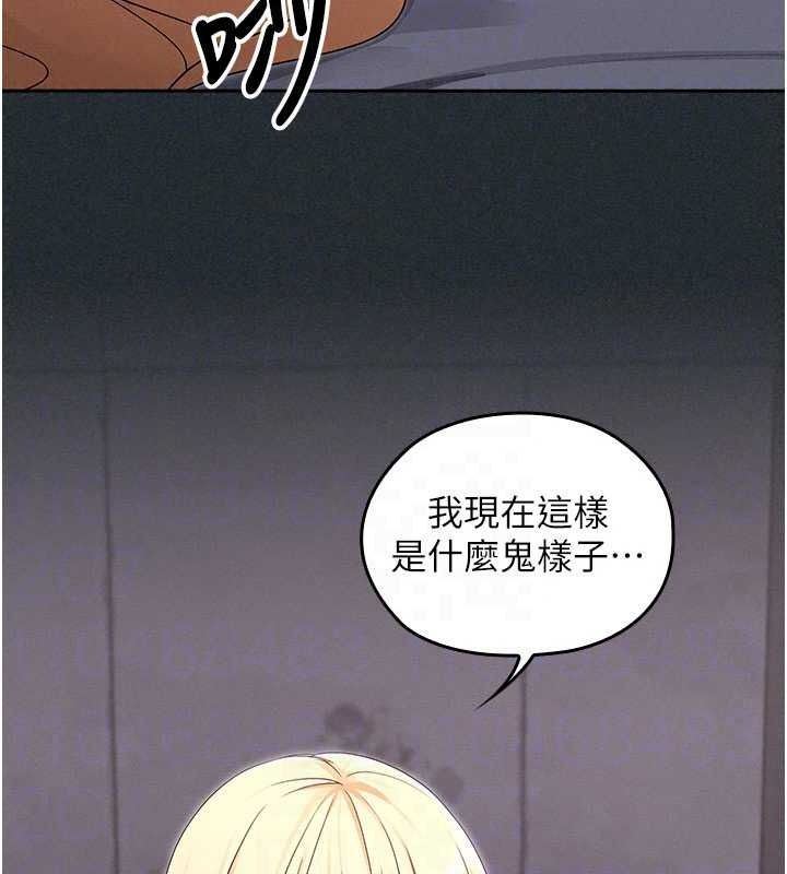 魔法少女露美娜第19話-謝謝妳活著讓我玩