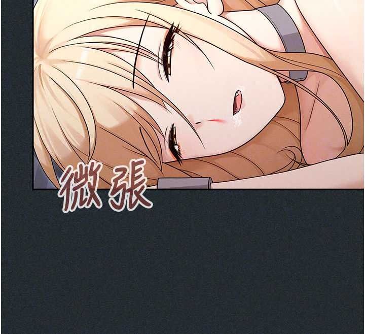 魔法少女露美娜第19話-謝謝妳活著讓我玩