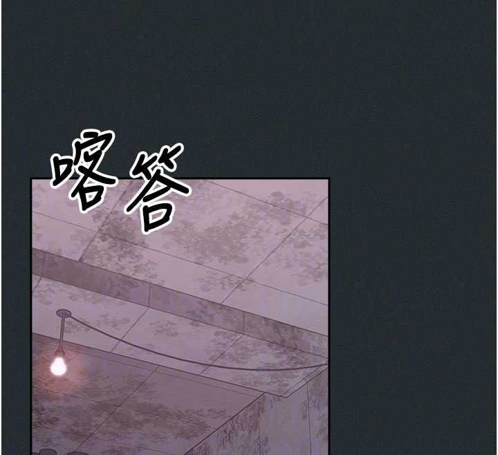魔法少女露美娜第19話-謝謝妳活著讓我玩