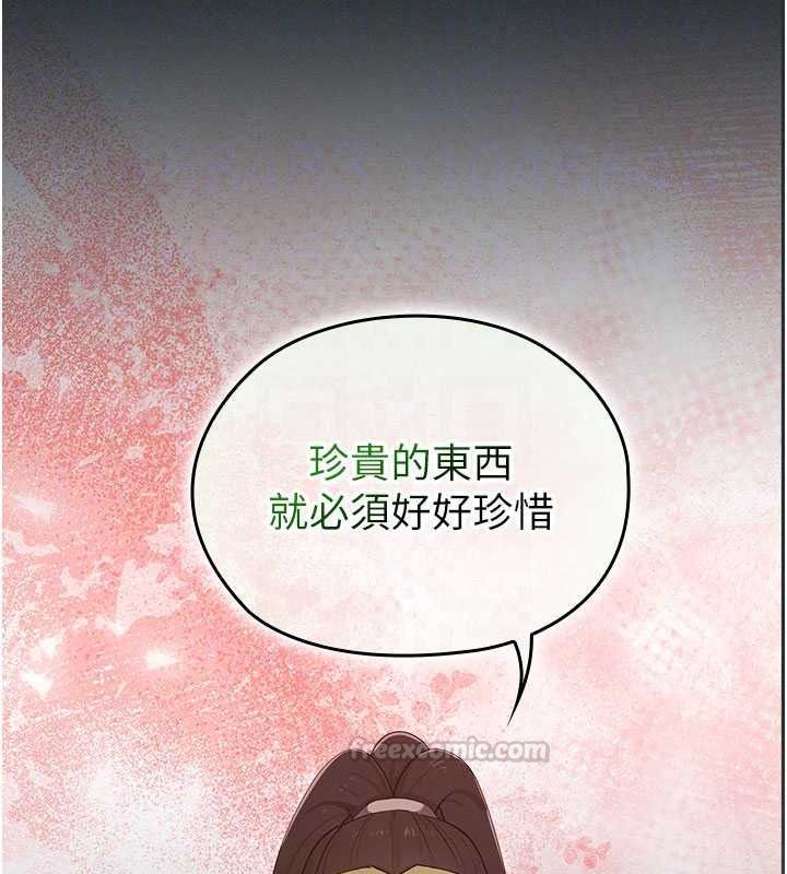 魔法少女露美娜第19話-謝謝妳活著讓我玩