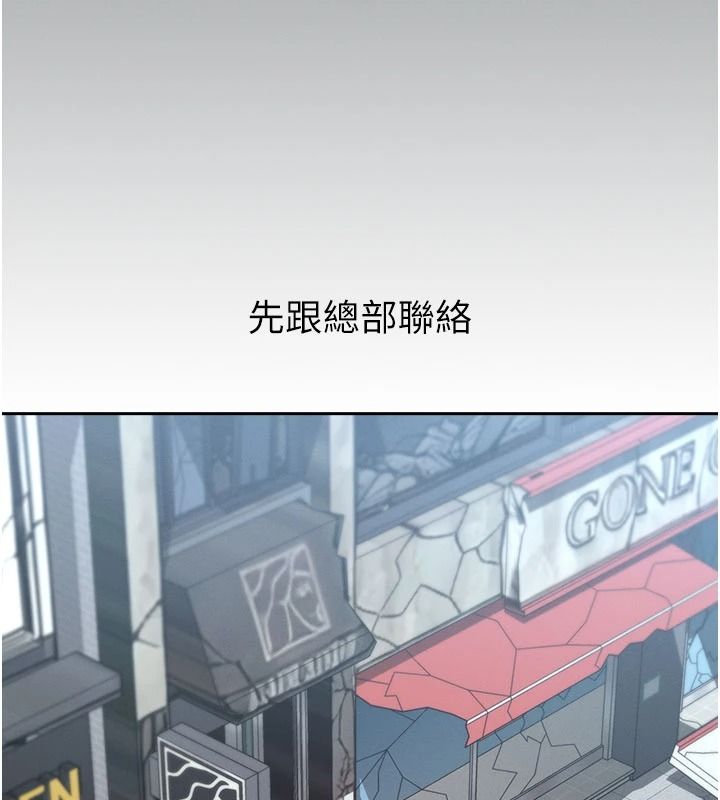 魔法少女露美娜第19話-謝謝妳活著讓我玩