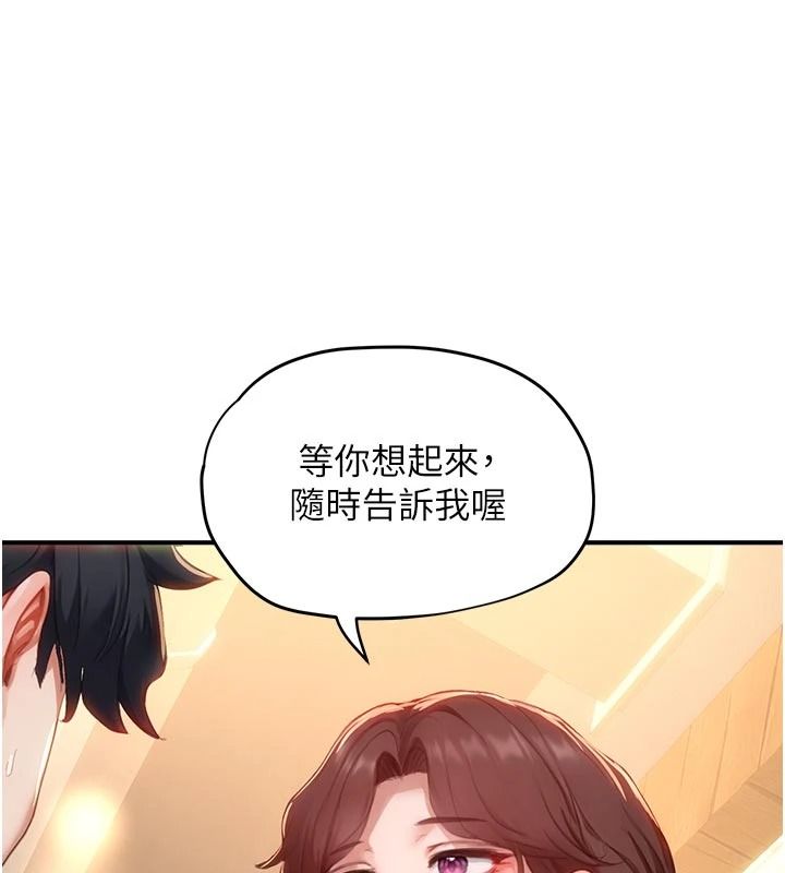 成人漫畫取材課第17話-現在能盡情變硬了