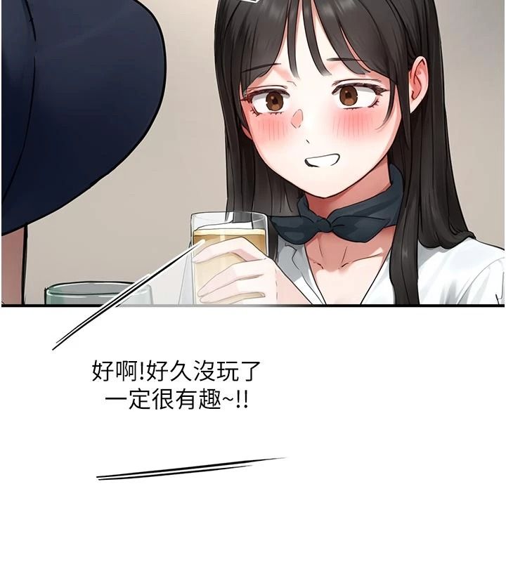成人漫畫取材課第17話-現在能盡情變硬了