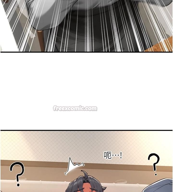 成人漫畫取材課第17話-現在能盡情變硬了
