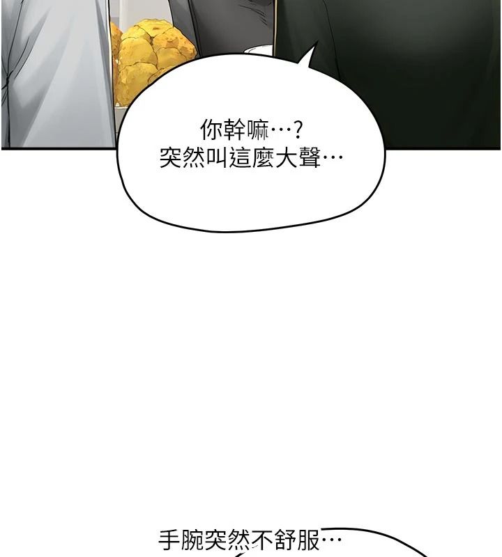 成人漫畫取材課第17話-現在能盡情變硬了