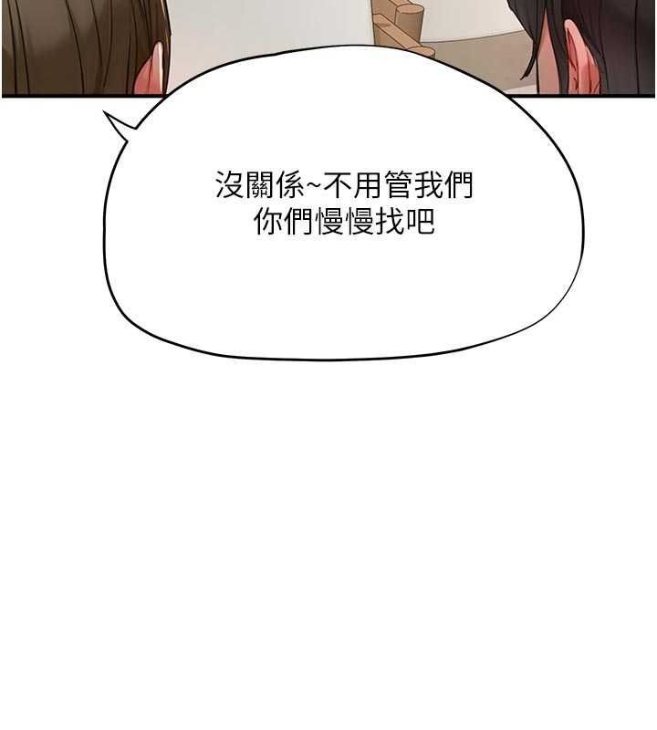 成人漫畫取材課第17話-現在能盡情變硬了