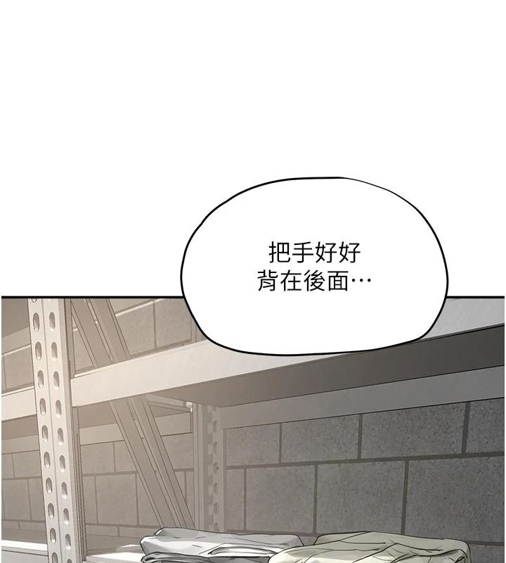 成人漫畫取材課第17話-現在能盡情變硬了